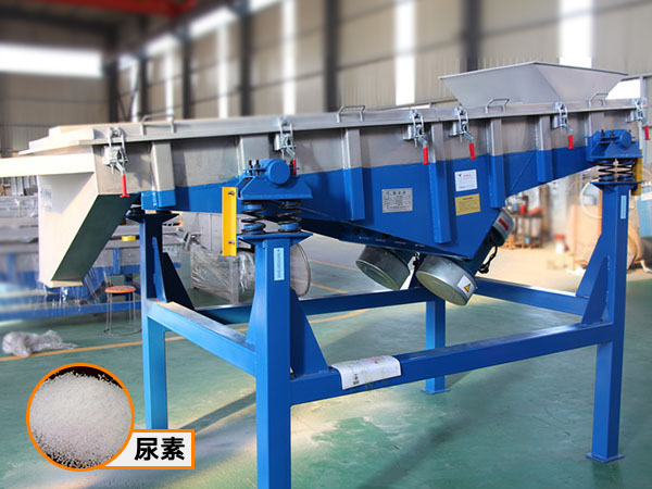 尿素直線振動篩 尿素直線振動篩