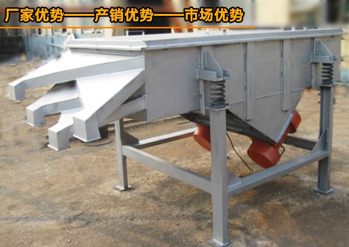 多層直線篩 多層直線篩