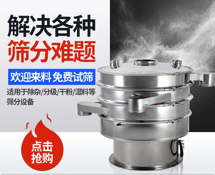 振蕩篩重錘能夠調整激振力的大小，從而實現不同物料的篩網調節(jié)和篩分。