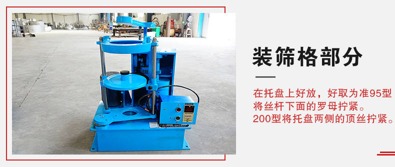 拍擊篩裝篩格部分主要是用來(lái)固定篩框，方便進(jìn)行振動(dòng)和拍擊篩分而設(shè)計(jì)的。