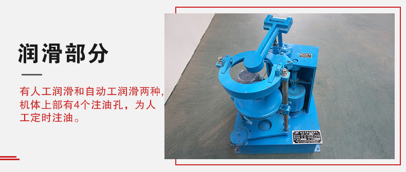 拍擊篩的人工潤(rùn)滑和自動(dòng)潤(rùn)滑分辨是人工潤(rùn)滑的篩機(jī)有4個(gè)注油孔。