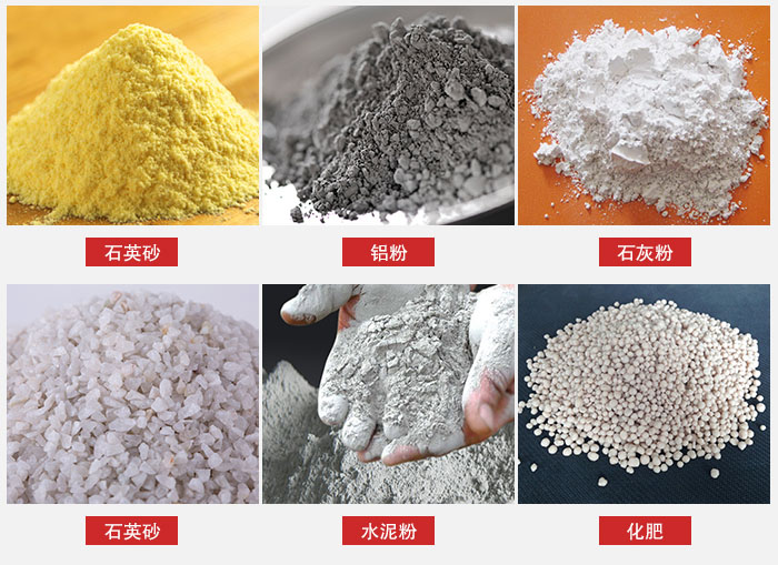 拍擊式振動篩適用范圍：粉體，冶金，地質，國防等部門。