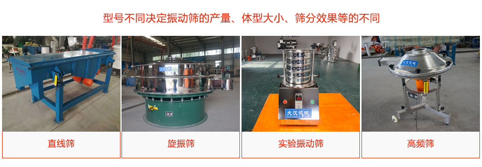 產(chǎn)品種類、型號(hào)多